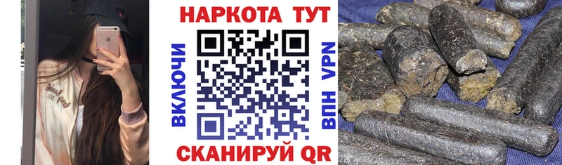 Где купить наркотики Славск СК  МЕФ  ГАШИШ  Марихуана  КОКАИН 