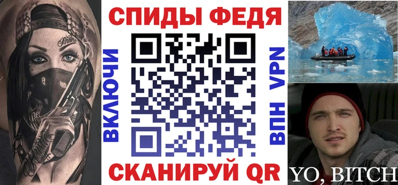 АМФЕТАМИН 98% Славск