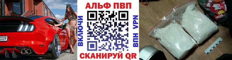 A PVP Соль Славск