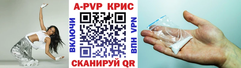 Alpha PVP СК Славск