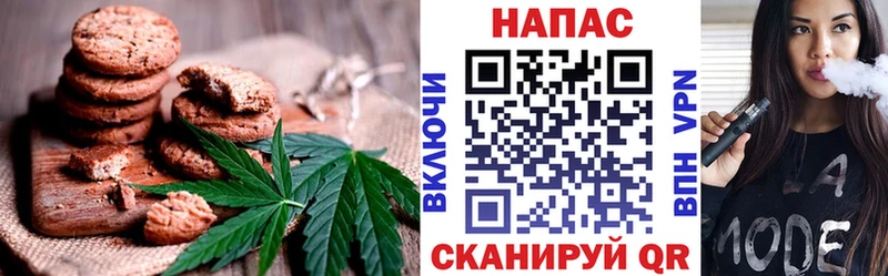 Еда ТГК марихуана  Славск 