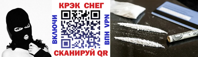 Кокаин Боливия  МЕГА ССЫЛКА  Славск 