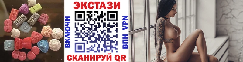 Ecstasy XTC  закладка  Славск 