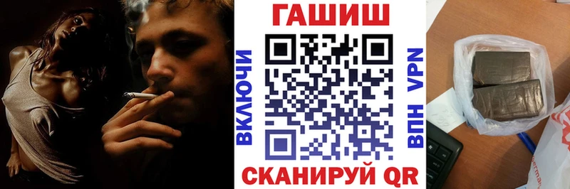 Гашиш 40% ТГК Славск