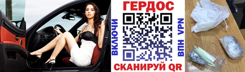 OMG сайт  даркнет сайт  Славск  Героин VHQ 