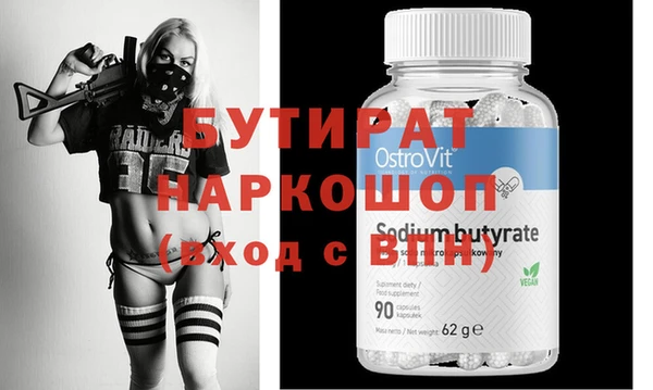 бутик Алзамай