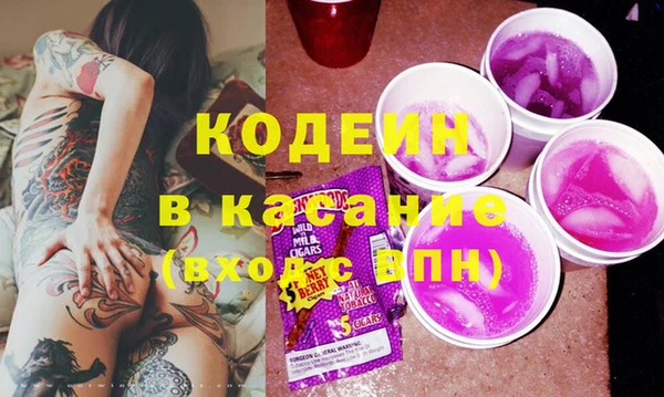 2c-b Алексин