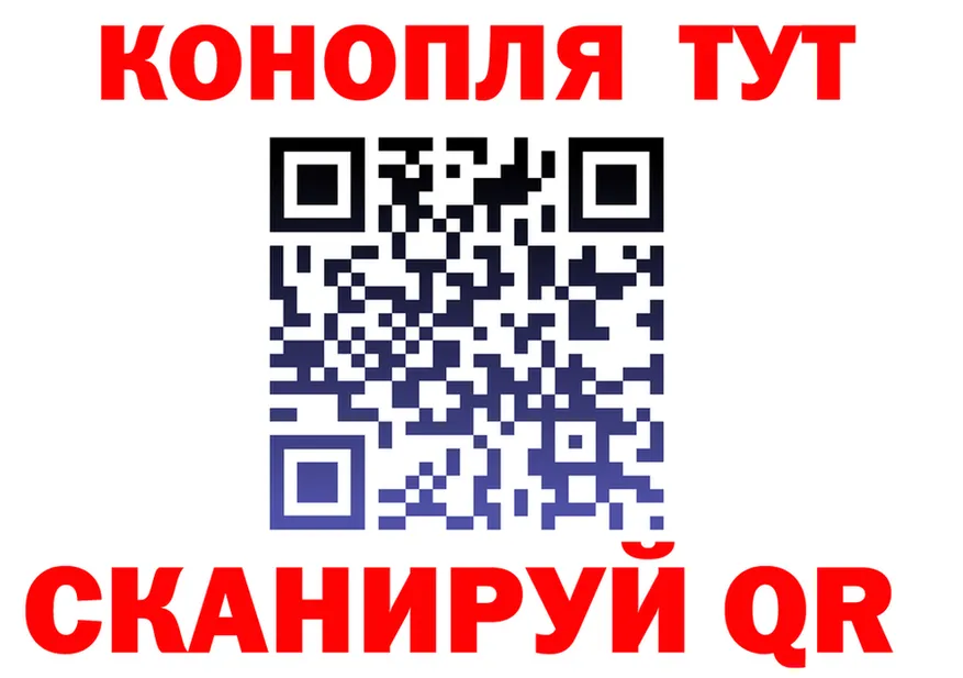 Cannafood марихуана ТОР это блэк спрут Славск