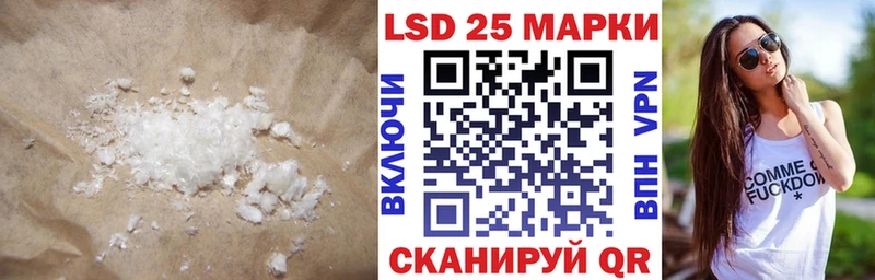 LSD-25 экстази кислота мега ссылки Славск как найти наркотики