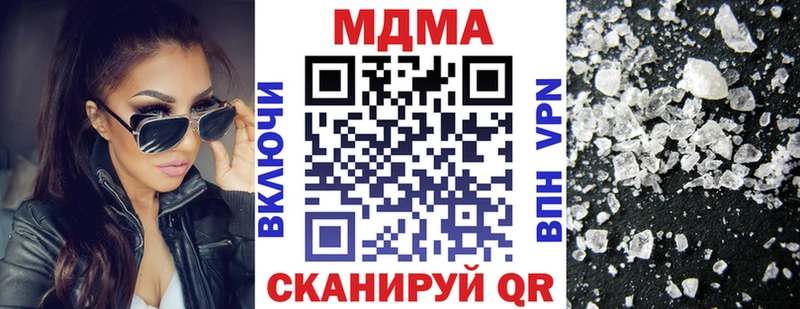 MDMA crystal  купить наркоту  Славск 