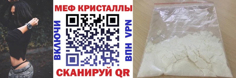Мефедрон мяу мяу  Славск 
