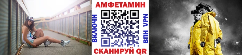Метамфетамин витя  кракен   Славск 